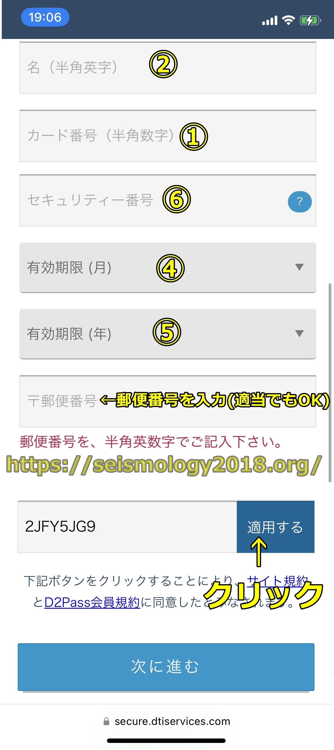 DXLIVE