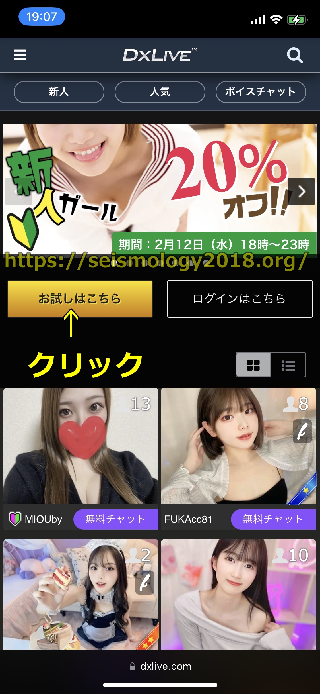 DXLIVE