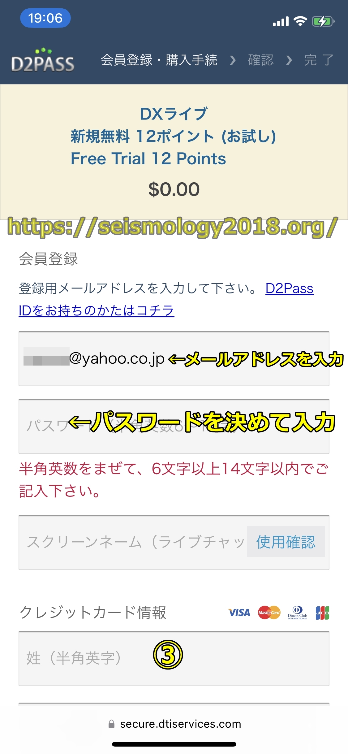 DXLIVE